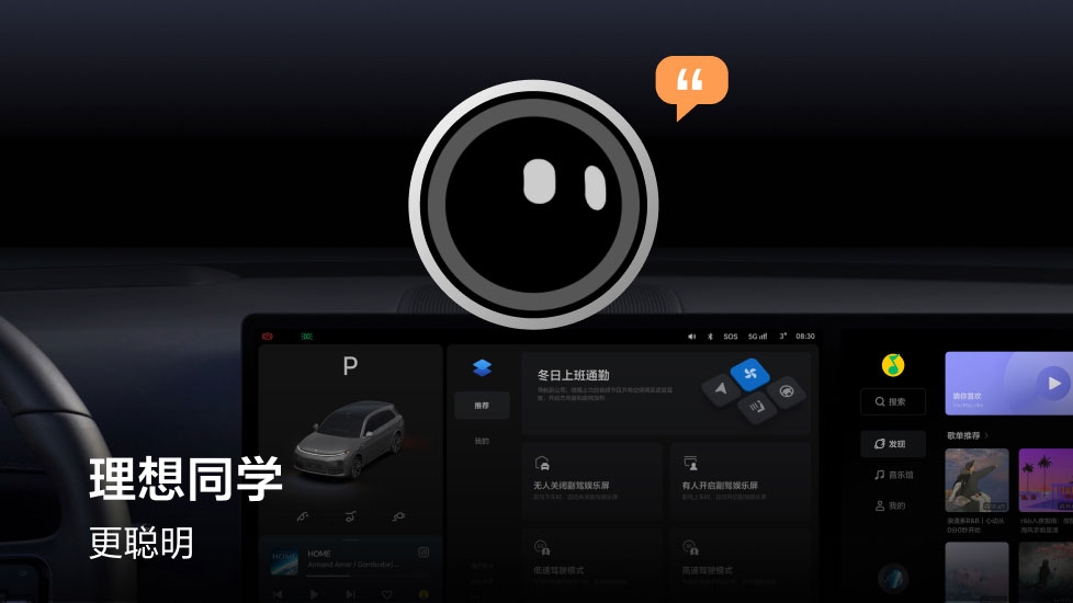 Intelligent Companion, The Future is Here