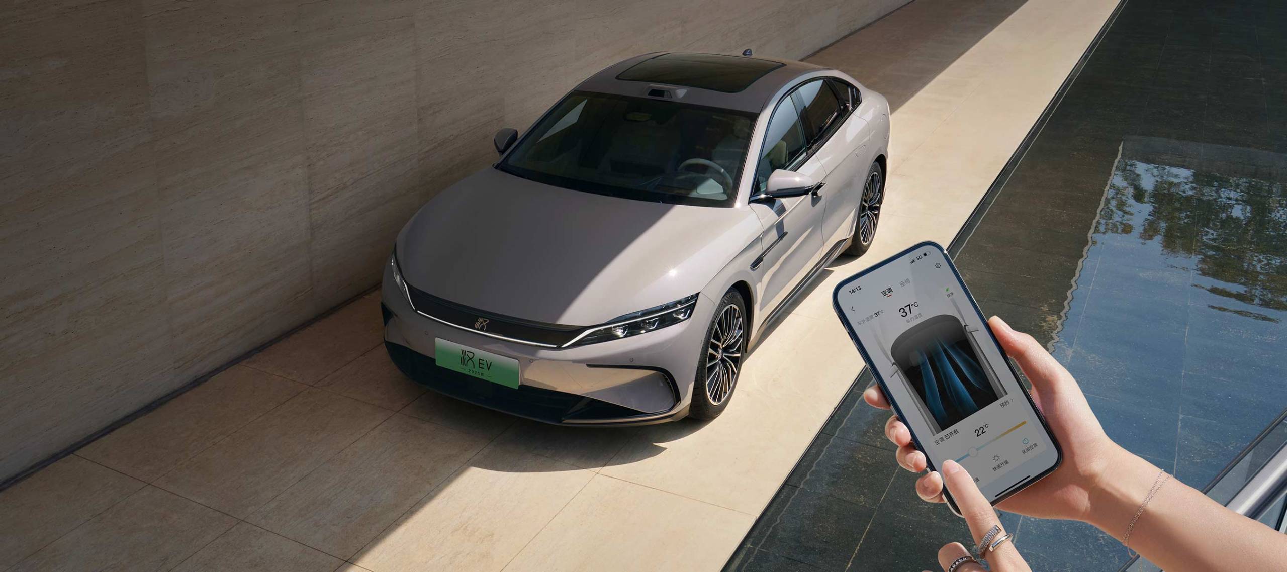 Intelligent Technology, Enjoy the Future