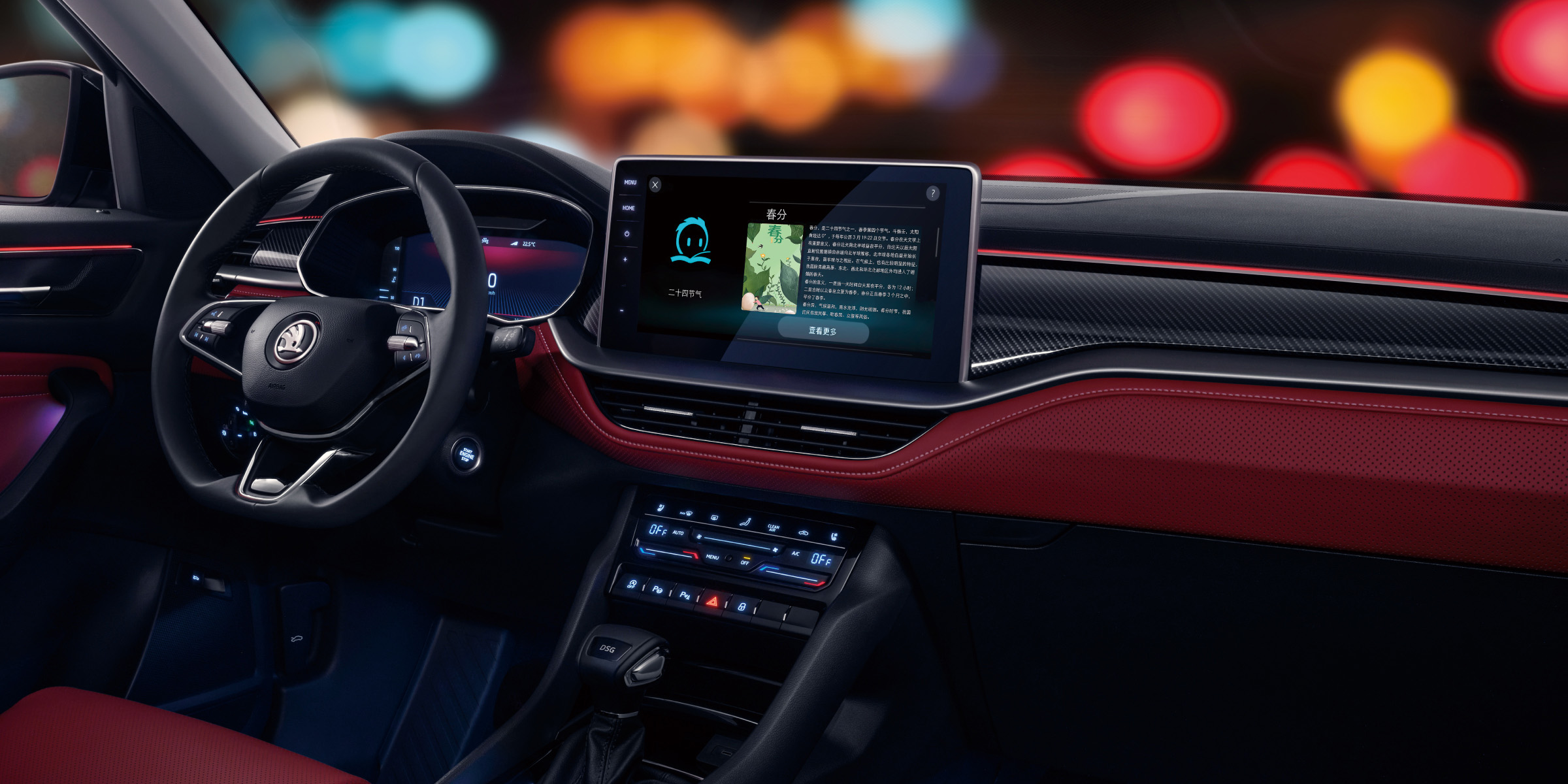 Smart Safety, Peace of Mind