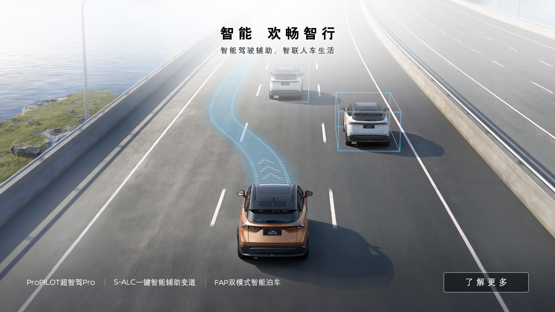 先锋科技,智领随心