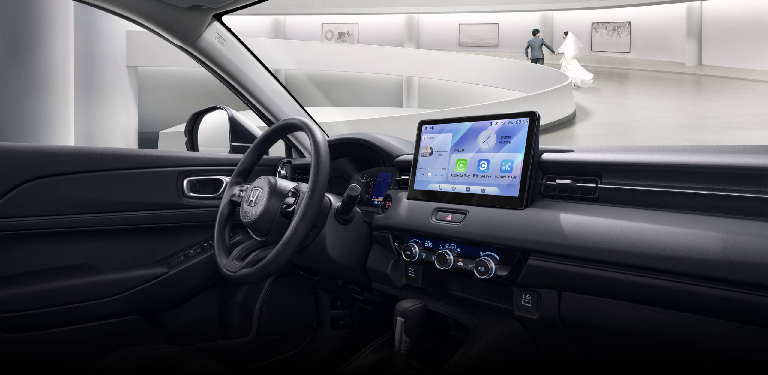 Safety and Convenience, Smart Companionship