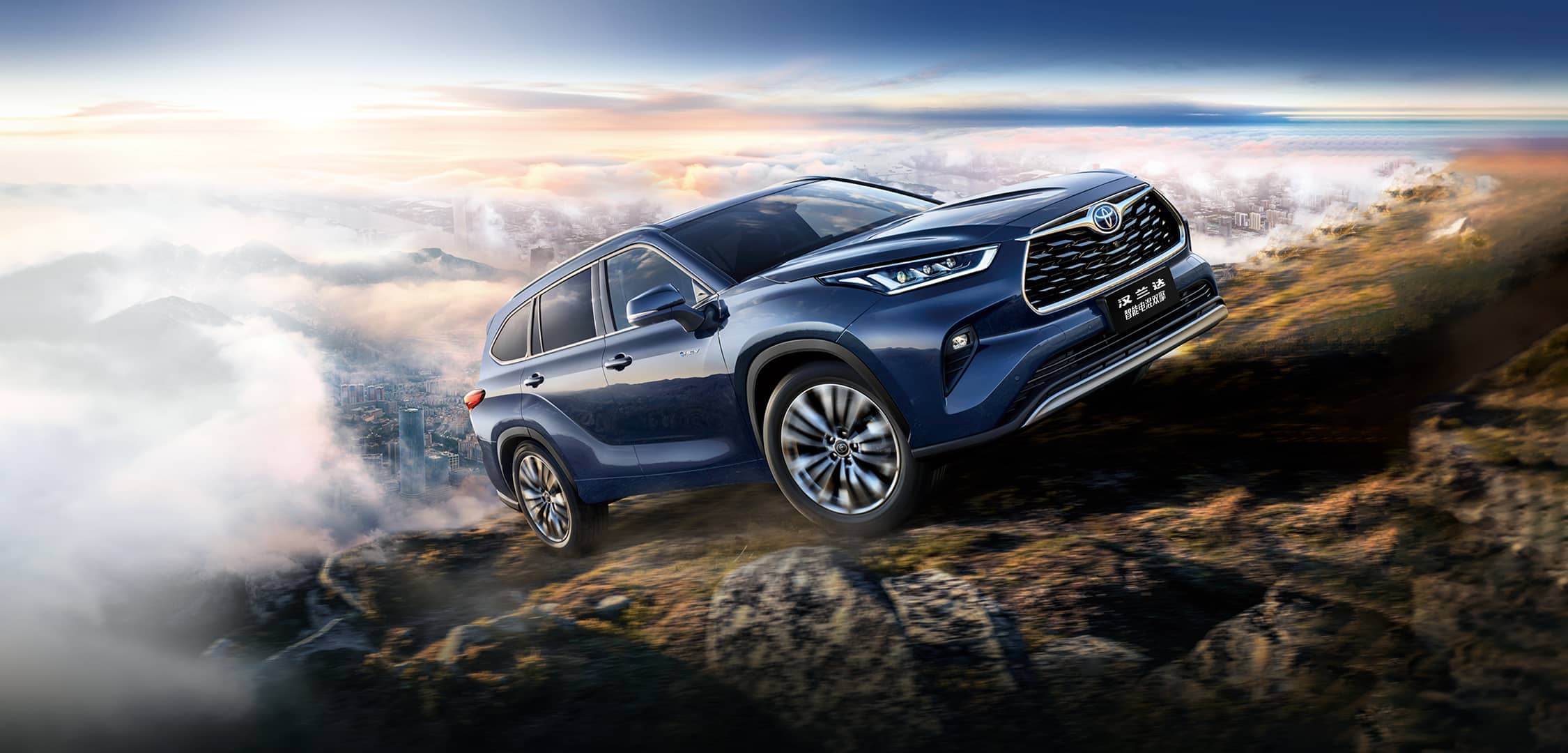 Powerful Performance, Unrestrained Adventure